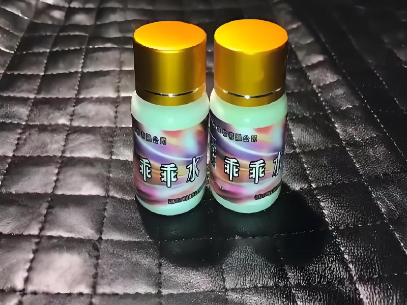 催听迷催药9464-9GL型号